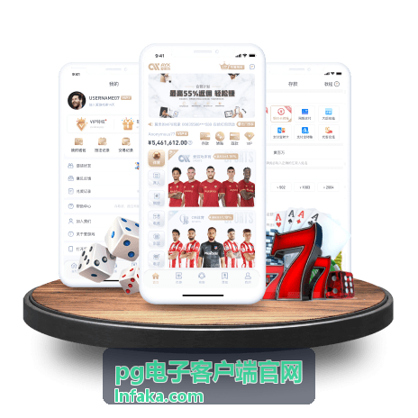 pg电子客户端官网高手游戏习惯分享封面图